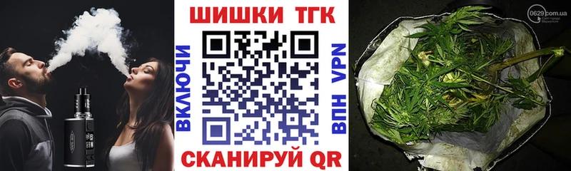 Где купить наркоту Грайворон COCAIN  Меф мяу мяу  ГАШИШ 