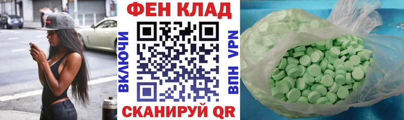 АМФ VHQ  Грайворон 