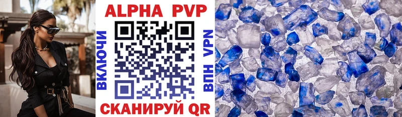 купить наркотики сайты  Грайворон  Alpha-PVP СК 
