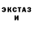Кетамин VHQ Just Machine