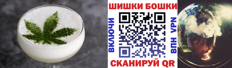 Печенье с ТГК конопля  хочу наркоту  Грайворон 