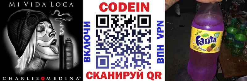 kraken как зайти  Грайворон  Кодеин напиток Lean (лин)  сколько стоит 