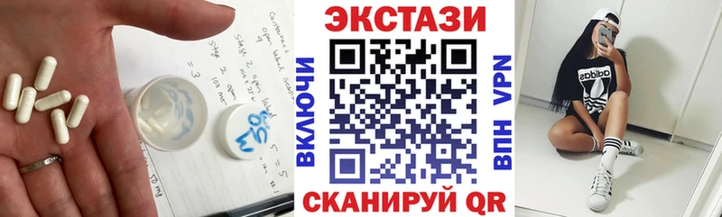 mega ТОР  Грайворон  Экстази MDMA  где найти  