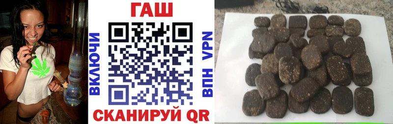 ГАШ хэш Грайворон