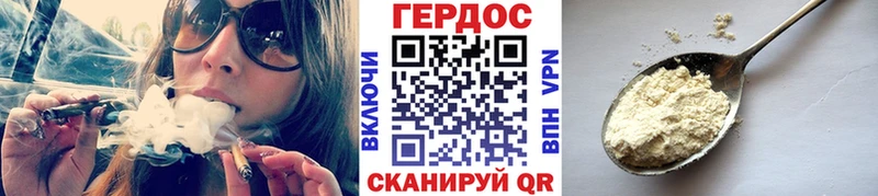 ГЕРОИН Афган  где можно купить наркотик  Грайворон 