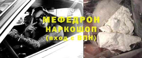 мяу мяу мука Бугульма