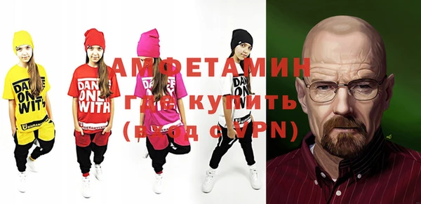 гашиш Бородино