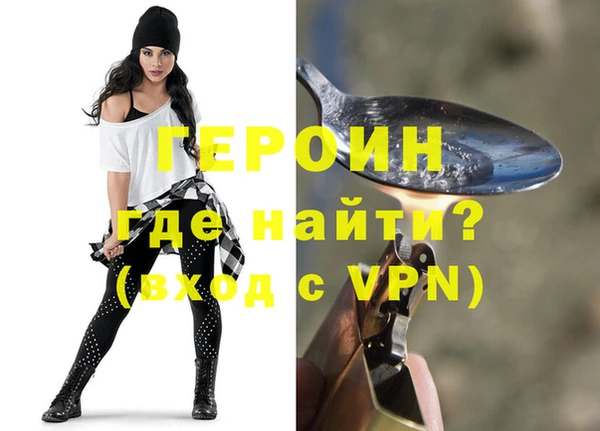 стафф Бронницы