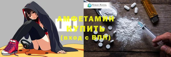 стафф Бронницы