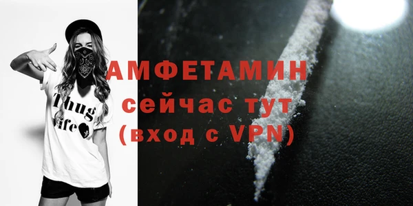 стафф Бронницы