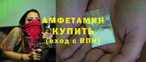 мяу мяу мука Бугульма