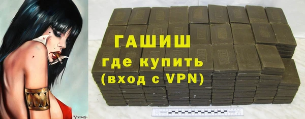 стафф Бронницы