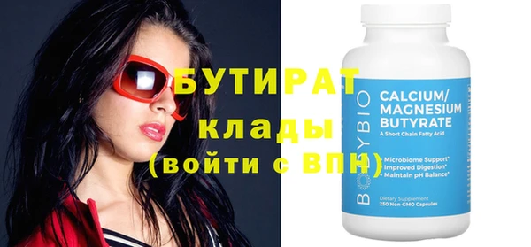 мяу мяу мука Бугульма