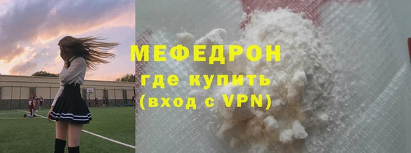 мяу мяу мука Бугульма