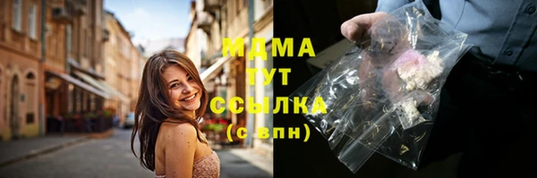 мяу мяу мука Бугульма