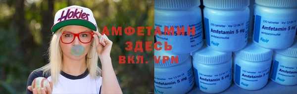 гашиш Бородино