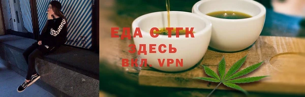 стафф Бронницы