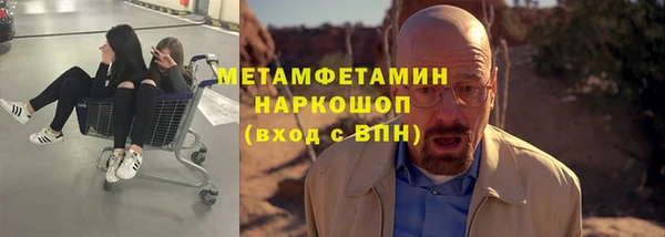 мяу мяу мука Бугульма