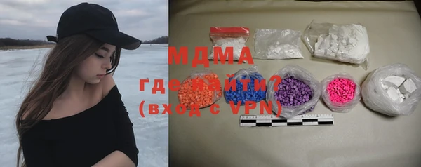 гашиш Бородино