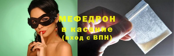 гашиш Бородино