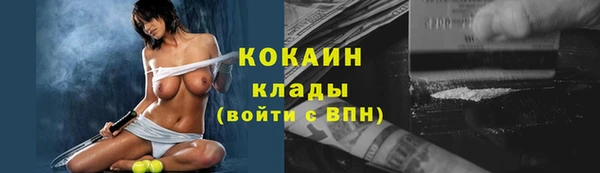 мяу мяу мука Бугульма