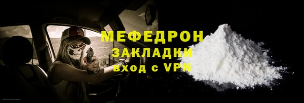 гашиш Бородино