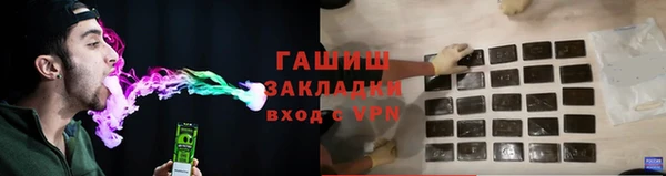 стафф Бронницы
