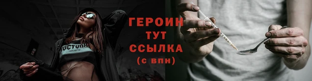 гашиш Бородино