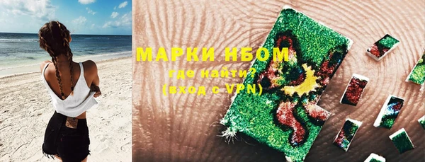 мяу мяу мука Бугульма
