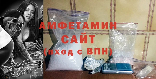 стафф Бронницы