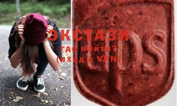 стафф Бронницы