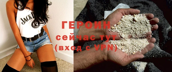 гашиш Бородино