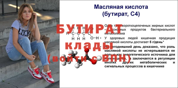 гашиш Бородино