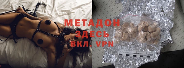 мяу мяу мука Бугульма