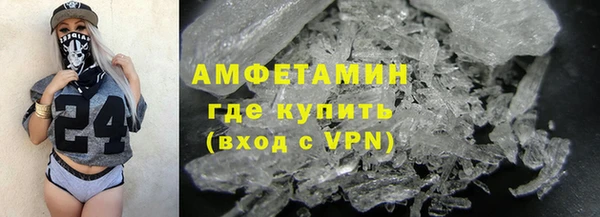 стафф Бронницы