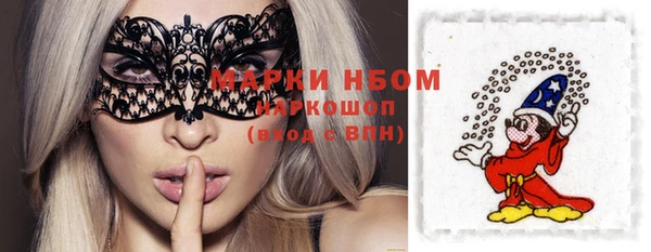 гашиш Бородино