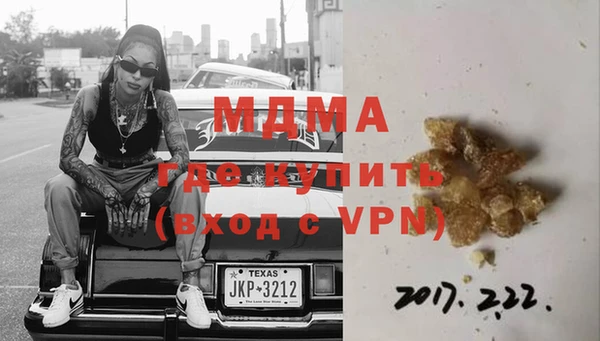 гашиш Бородино