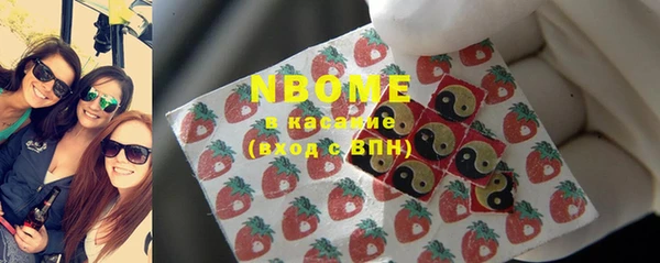 мяу мяу мука Бугульма