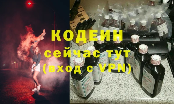 мяу мяу мука Бугульма