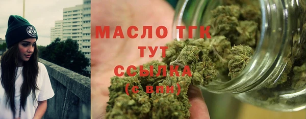 стафф Бронницы