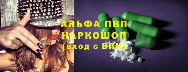 мяу мяу мука Бугульма