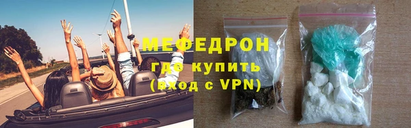 стафф Бронницы