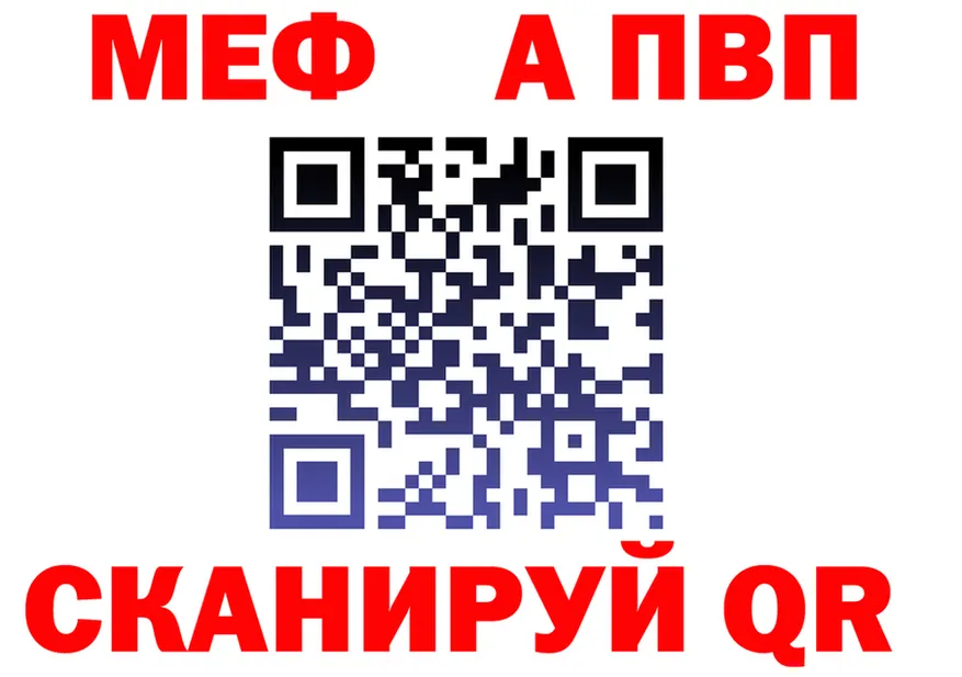 Магазин наркотиков это клад Грайворон