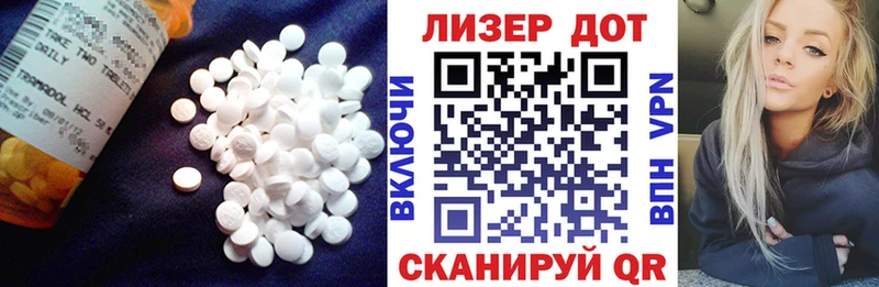 мега ССЫЛКА shop формула Грайворон LSD-25 экстази ecstasy где найти