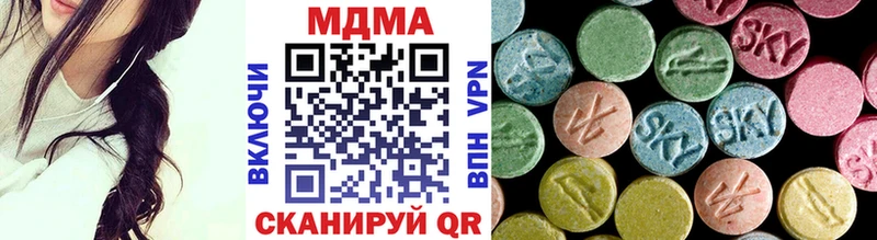 купить   Грайворон  MDMA молли 