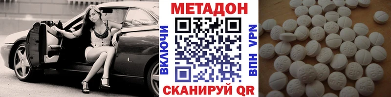ОМГ ОМГ онион  Грайворон  Метадон кристалл 