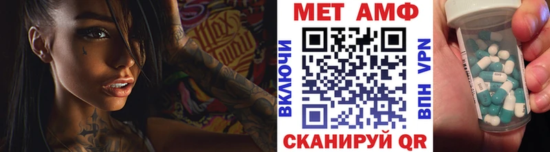 Метамфетамин Декстрометамфетамин 99.9%  Грайворон 